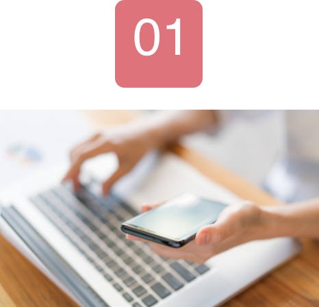 チャットまたは申込フォームからお問い合わせ