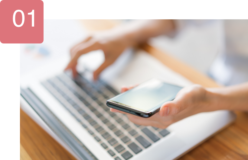 チャットまたは申込フォームからお問い合わせ